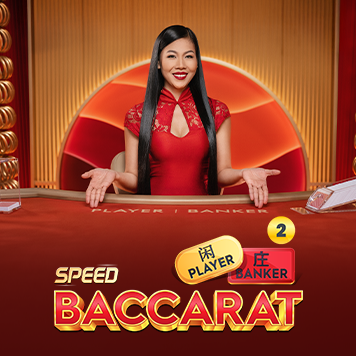Speed Baccarat 2