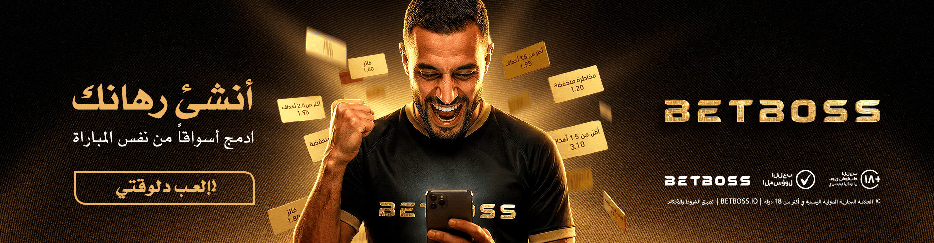 octonovus-carousel-image