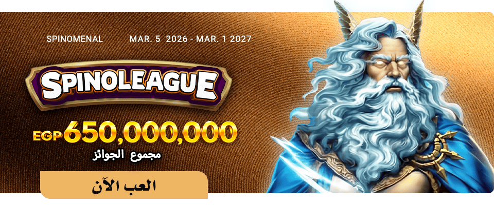 octonovus-carousel-image