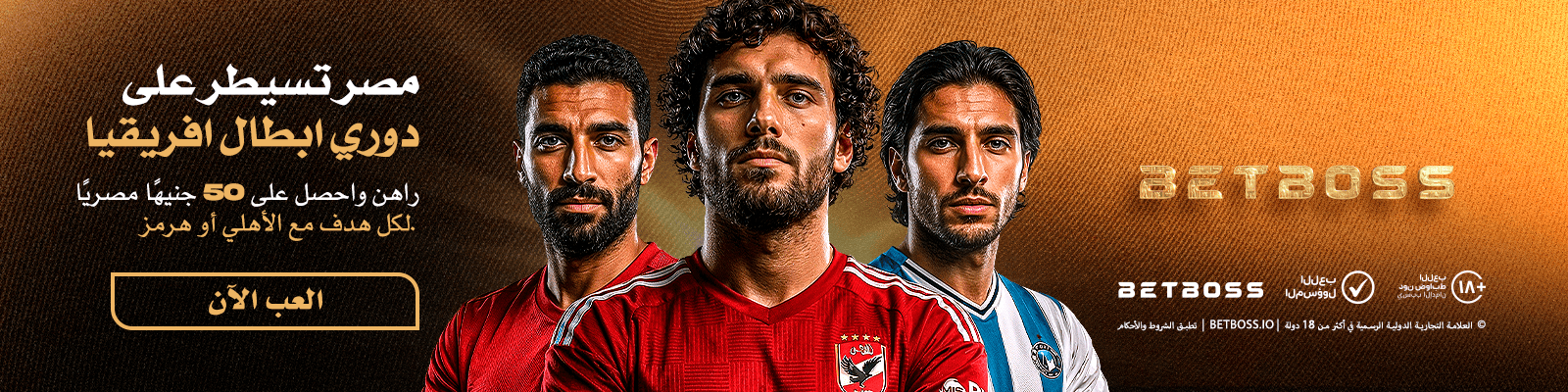 octonovus-carousel-image