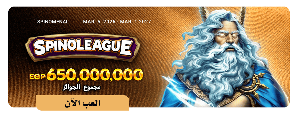 octonovus-carousel-image