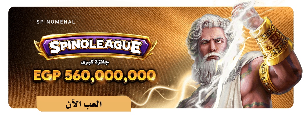 octonovus-carousel-image