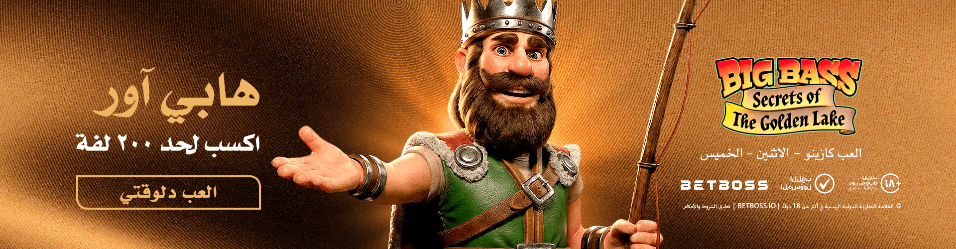 octonovus-carousel-image