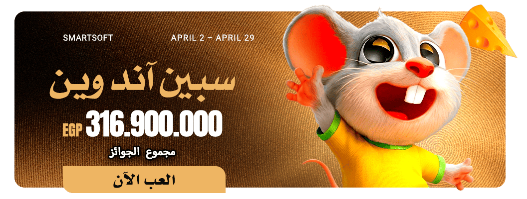 octonovus-carousel-image