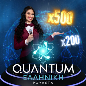 Greek Quantum Roulette