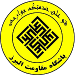 emblem-14471